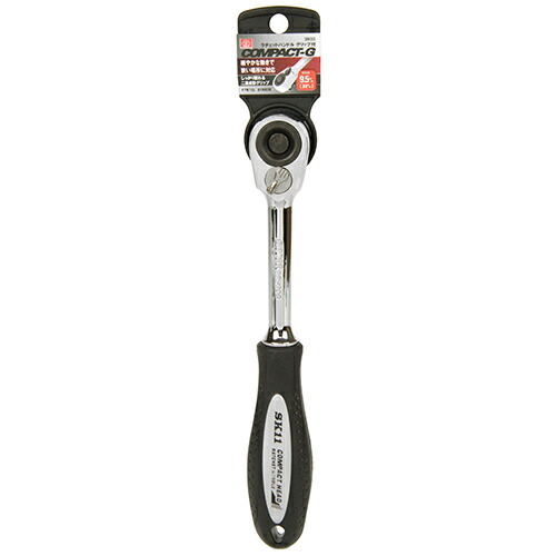 SK11 ラチェット ソケット ラチェットハンドル 欠品有 CHROME VANADIUM