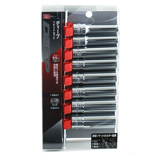 楽天市場】シグネット 1/4DR 13PC ディープソケットセット DESIGN