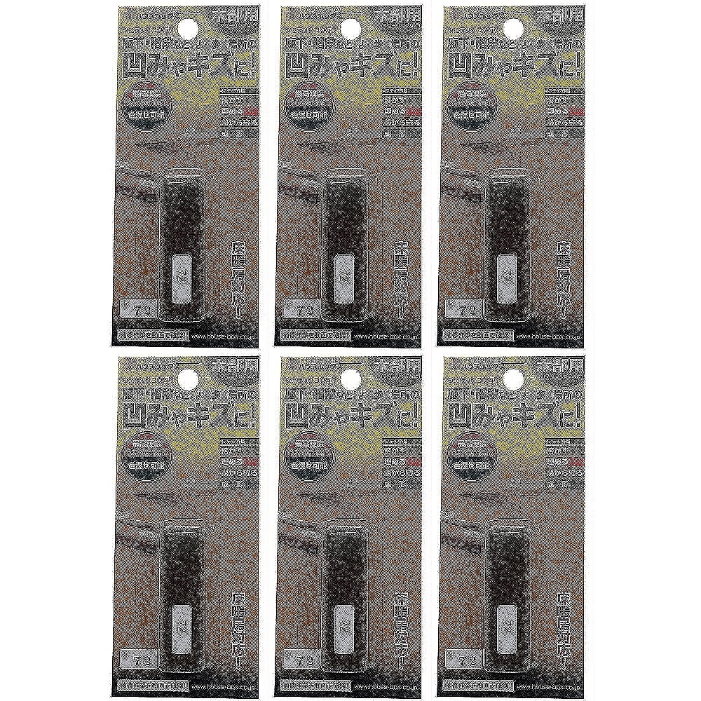 キャンディルデザインハウスボックス ニッケン　シュラックスティック　＃７２ 6個セット