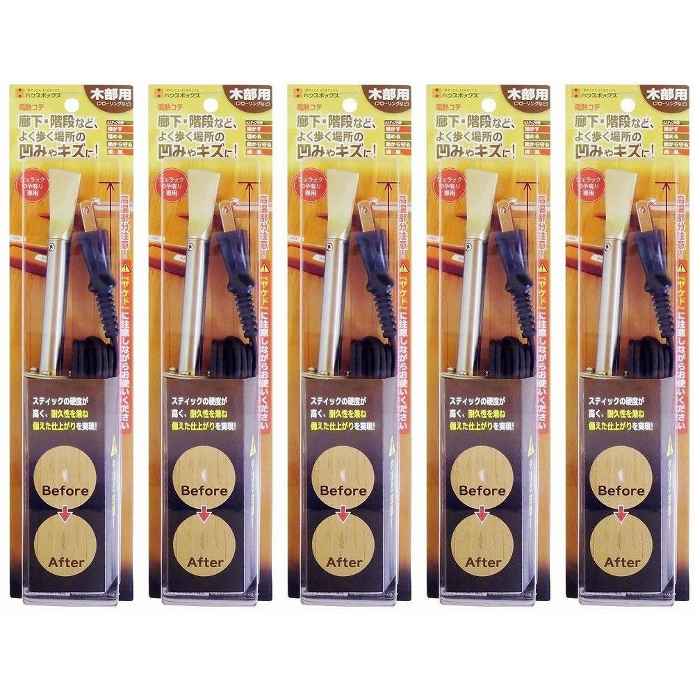キャンディルデザインハウスボックス ＨＢ新電熱コテ　Ｈ型 5個セット｜buckteeth shop 店