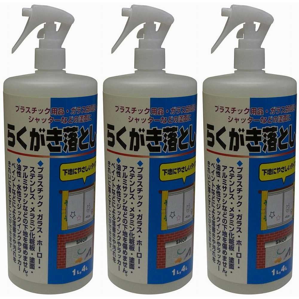 ワイエステック - らくがき落としＪ - １０００ｍｌ 3個セット 15,091円