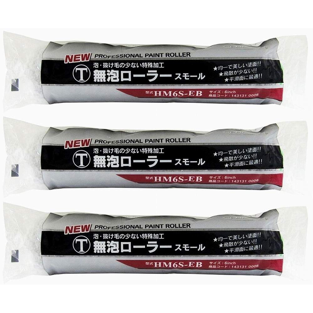 楽天市場】【new無泡ローラー】スモール6インチ13mmお得な50本セット
