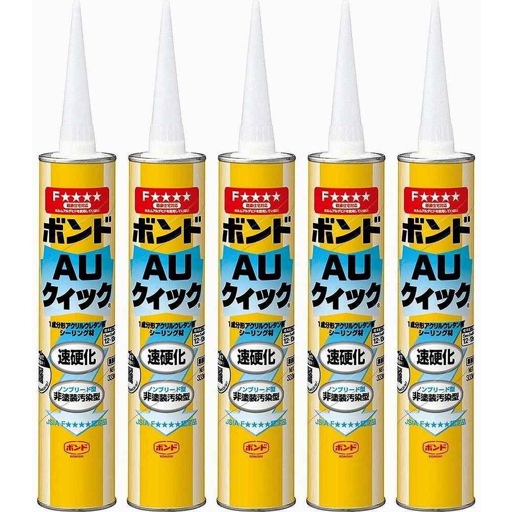 コニシ　ボンドＡＵクイック　ホワイト　３３３ｍｌ 5個セット