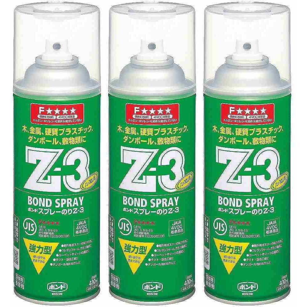 ボンド スプレーのり Z-3 430ml 30本入り コニシ ボンド スプレーのりZシリーズ ＜430ml／本 Z-1 Z-2 Z-3 合成