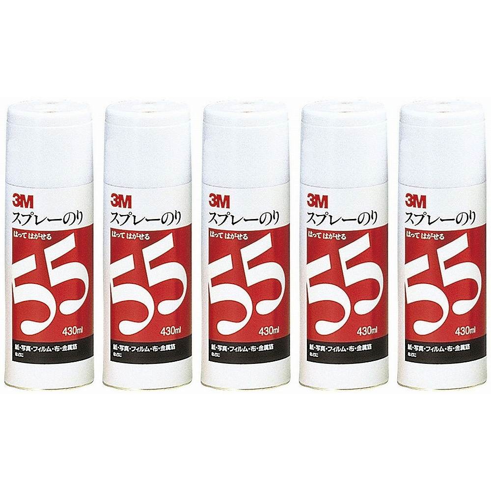 スリーエムジャパン(3M) - スプレーのり 55(430ml) - S/N 55 5個セット