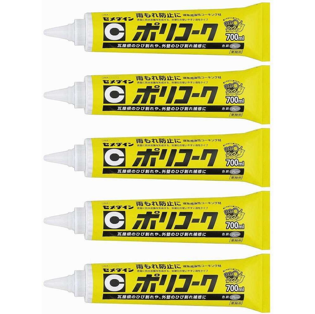 セメダイン - 外壁・屋根用 油性コーキング材 ポリコーク NEOパック グレー(700ml) - SY-058 5個セット