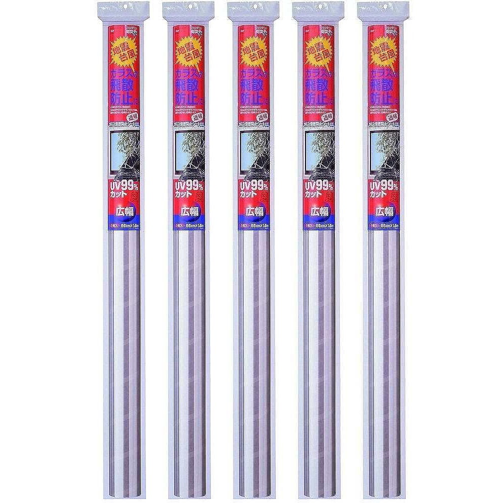 ニトムズ　ガラス飛散防止シート幅広９６Ｘ 5個セット