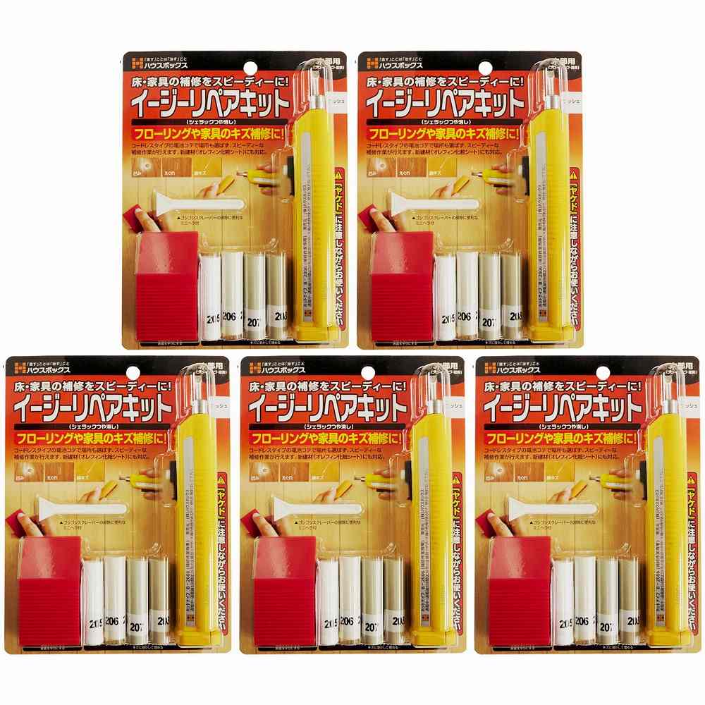 キャンディルデザインハウスボックス ＨＢイージーリペアキット　アッシュ 5個セット