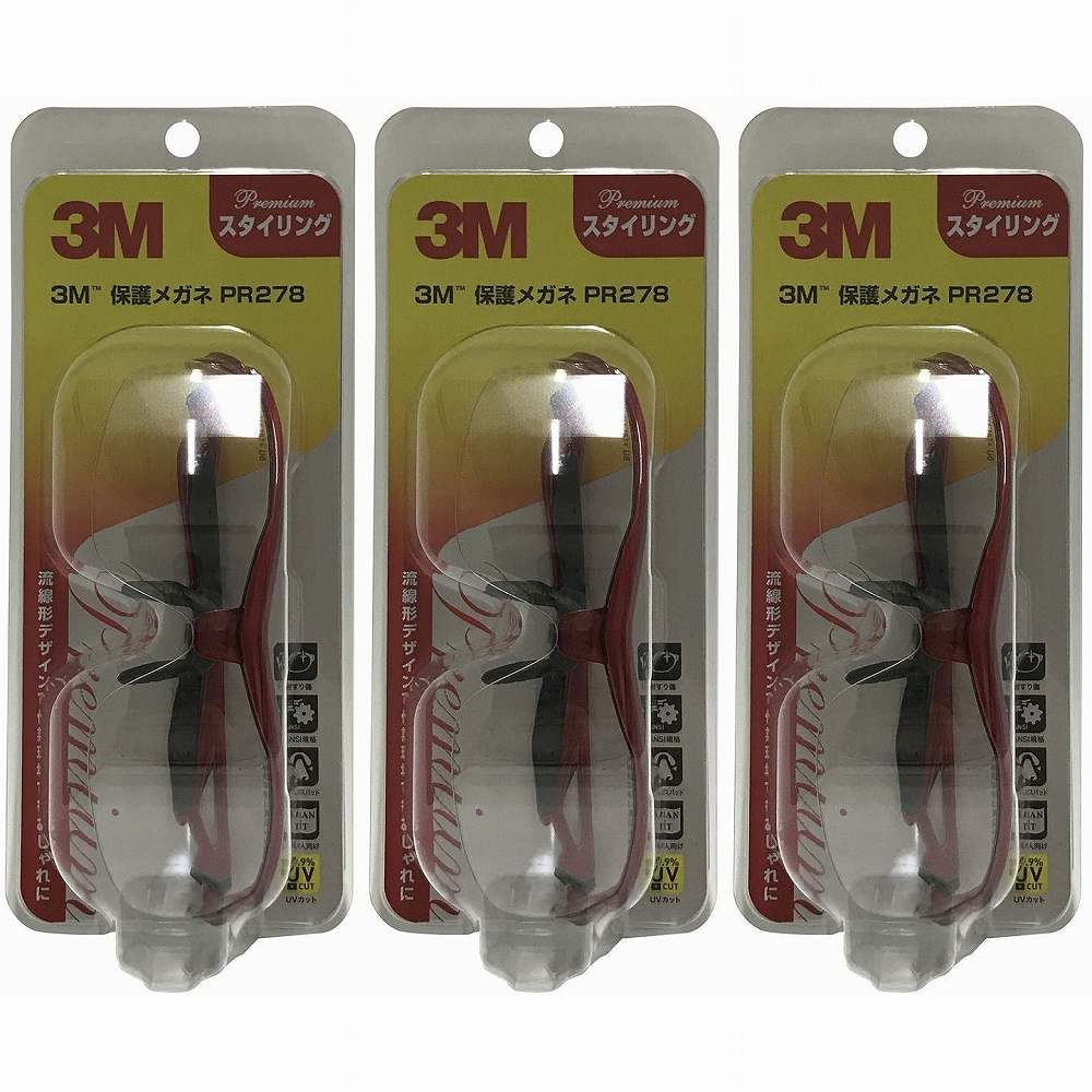 スリーエムジャパン(3M) - 保護メガネ プレミアム - PR278 3個セット 8,958円