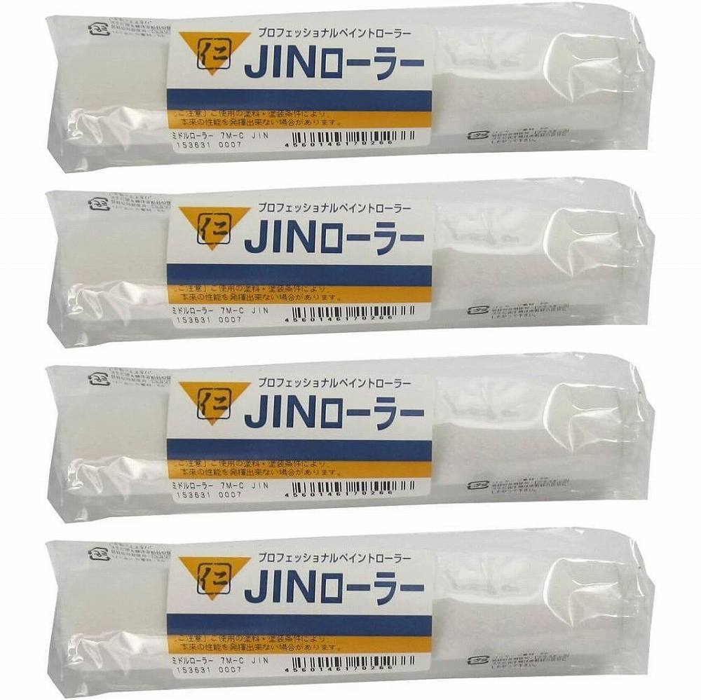 楽天市場】大塚刷毛 JINスモールローラー6DB 6インチ20ミリ長毛 楽天市場】大塚刷毛 JINスモールローラー6DB 6インチ20ミリ長毛