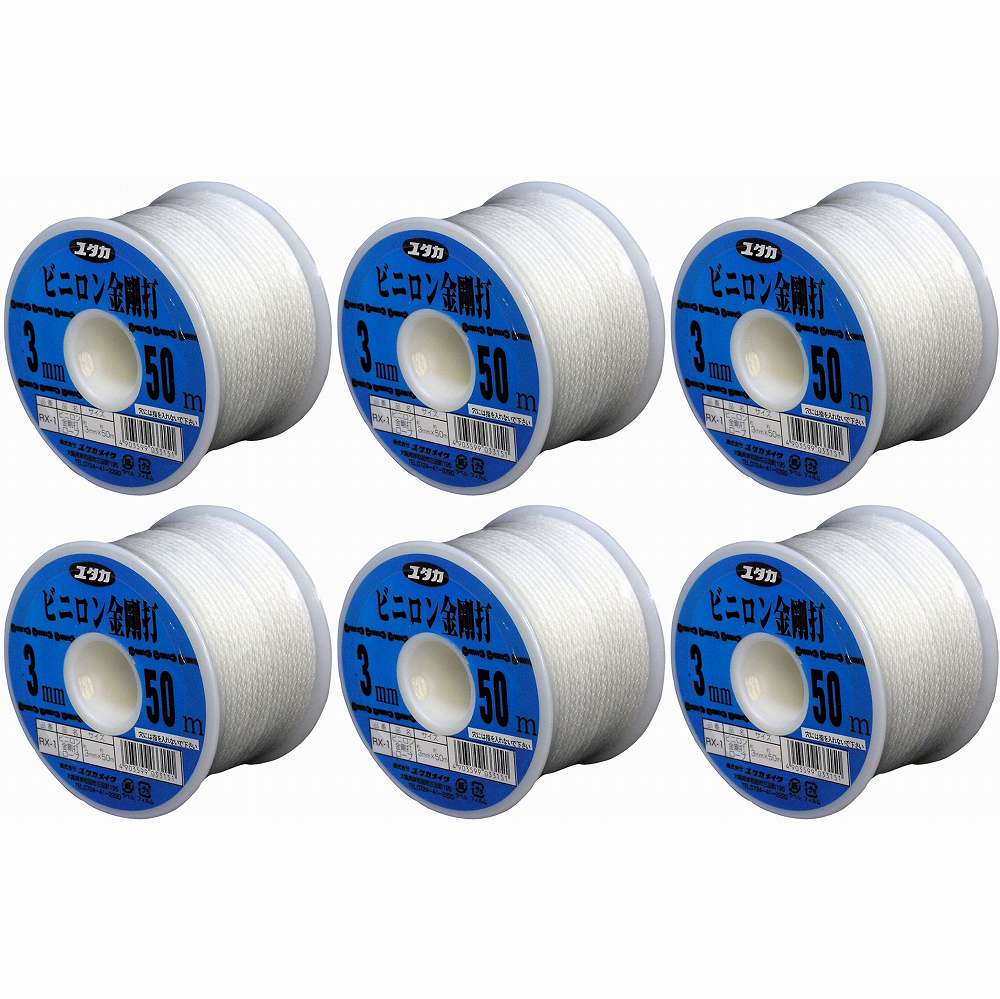 ユタカメイク　ロープ　クレモナ金剛打ロープボビン　３φ×５０ｍ 6個セット
