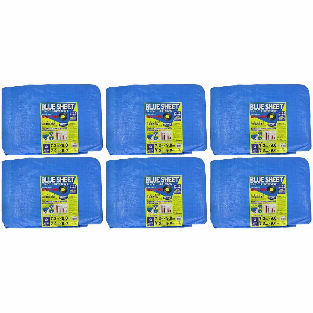 ユタカメイク　シート　＃３０００ＢＬＵＥＳＨＥＥＴ（ＯＢ）　７．２ｍ&times;９．０ｍ 6個セット｜buckteeth shop 店 36,030円