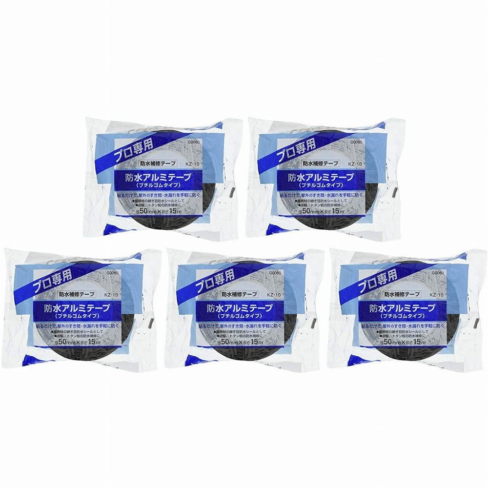 ニトムズ　防水アルミテープ（ブチル）ＫＺ－１０ 5個セット 8,948円