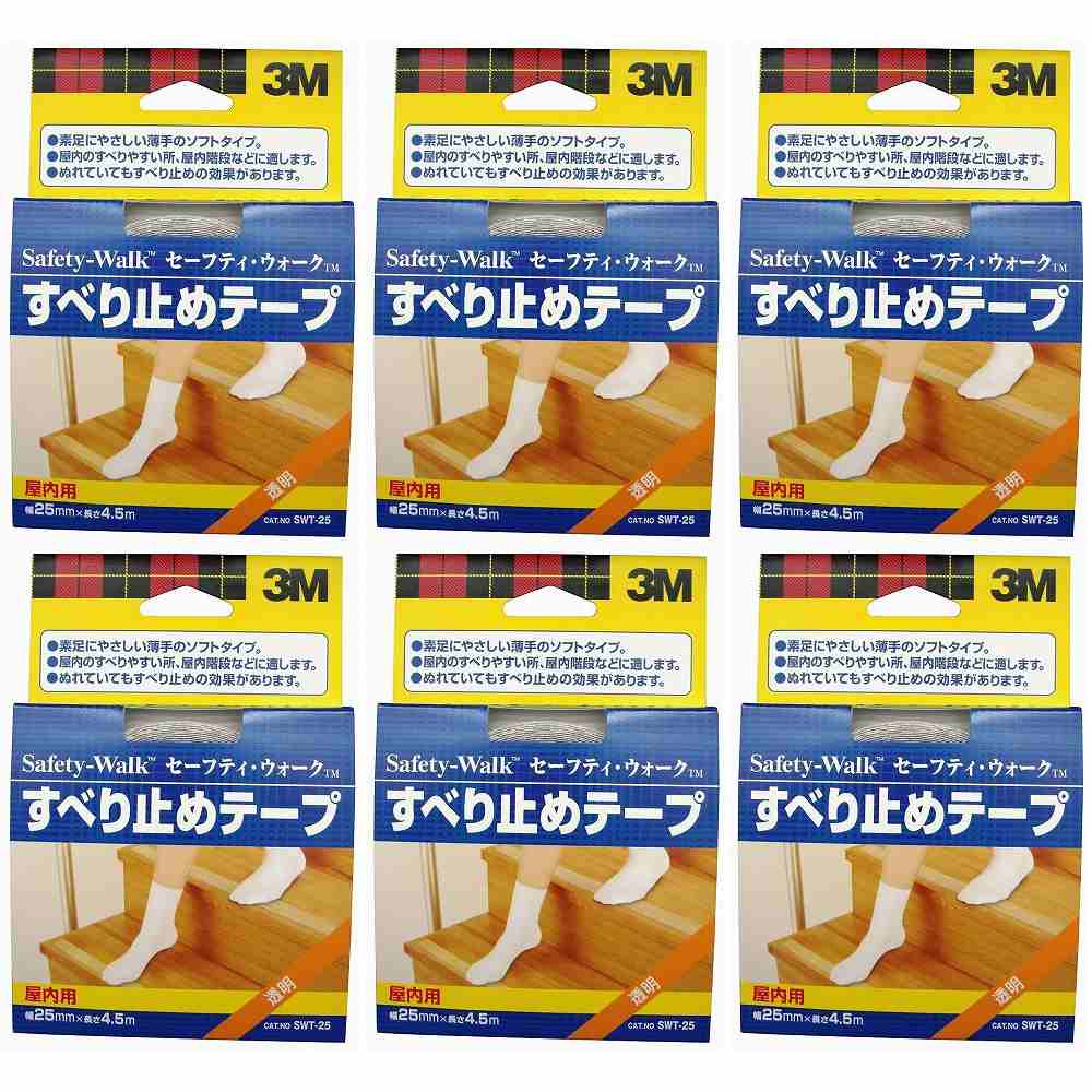 スリーエムジャパン(3M) - セーフティ・ウォーク すべり止め磁気テープ 屋内用 澄み切った(25mm×4.5m) - SWT-25 6個書き割り