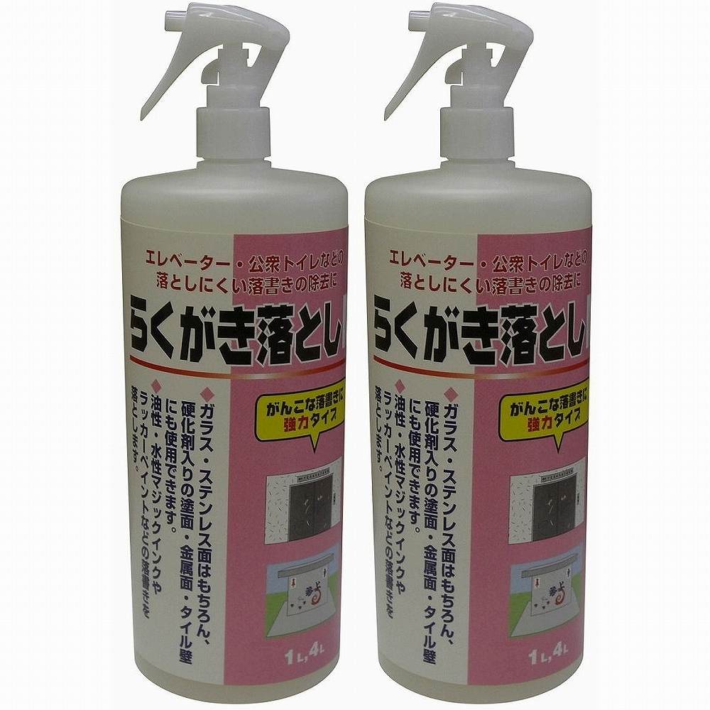 ワイエステック - らくがき落としＭ - １０００ｍｌ 2個セット