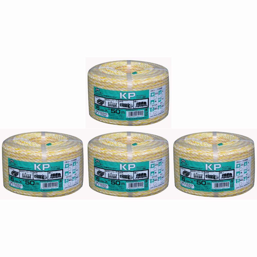 ユタカメイク　ロープ　ＫＰロープ万能パック　６φ×５０ｍ　（１巻＝１ＰＫ） 4個セット