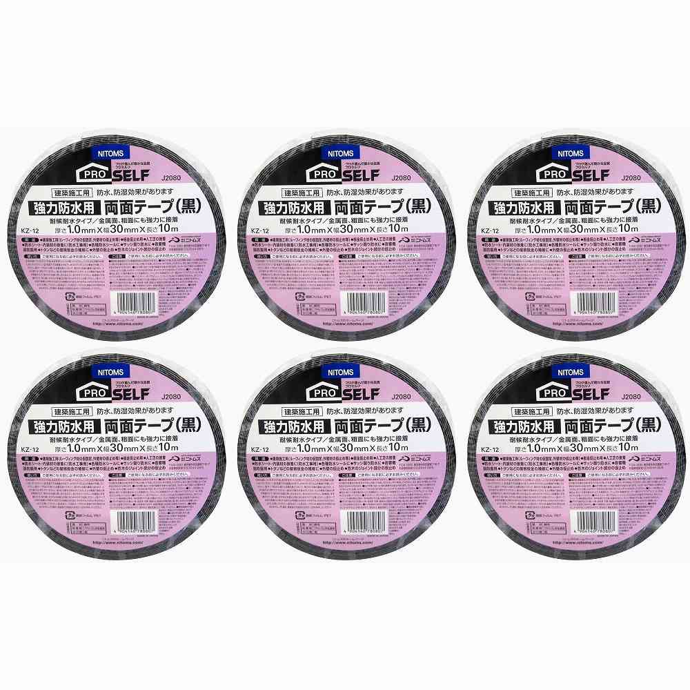 ニトムズ　防水強力両面テープ黒３０Ｘ１０　ＫＺ－１２ 6個セット