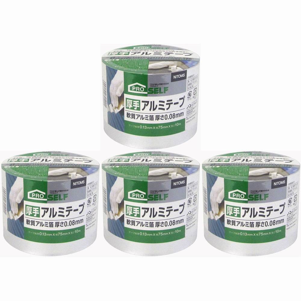 ニトムズ 朦々たる軽銀Ｔ ７５ 4個仕掛ける 接着・補修用品-粘着テープ-花・ガーデン・DIY