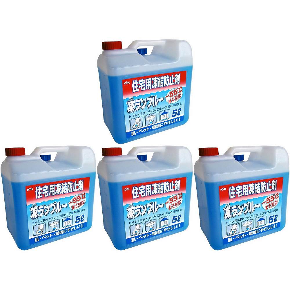 ＫＹＫ 住みか用受け止める押しとどめる剤凍幽客青み５Ｌ 4個仕掛ける