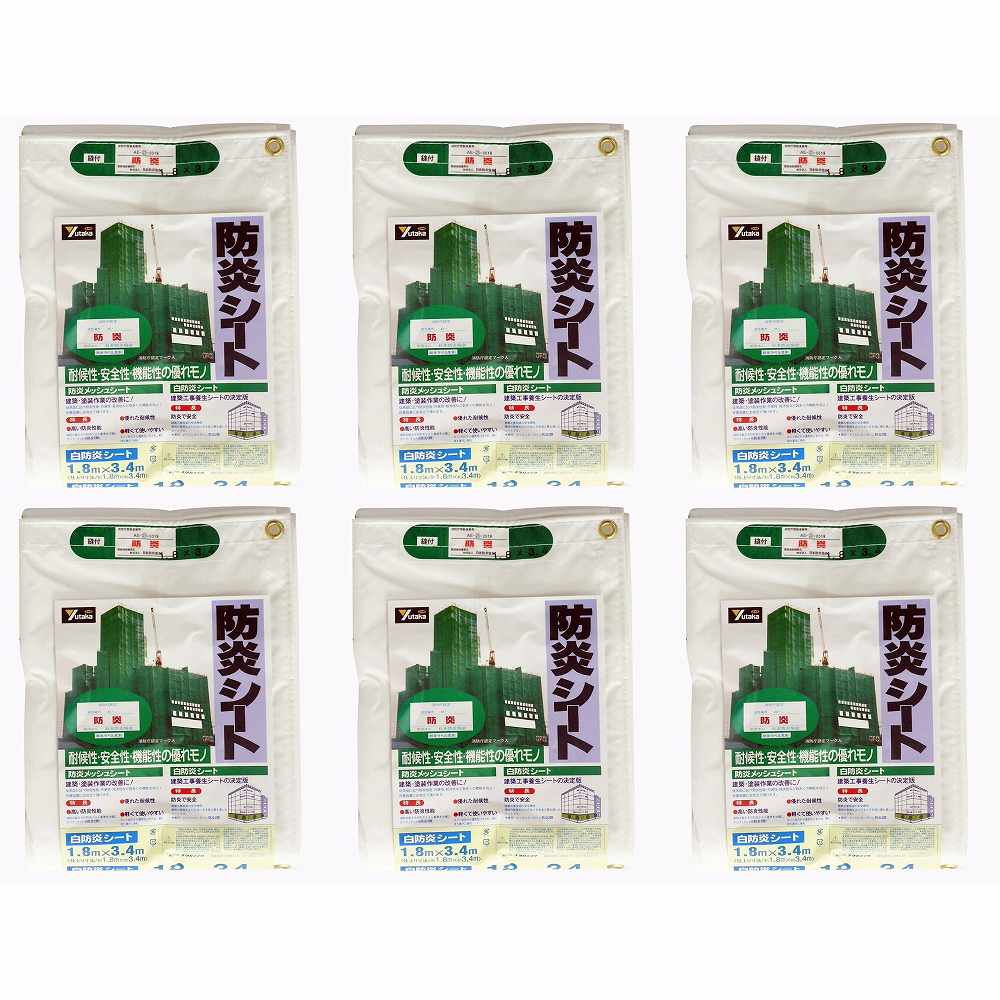 ユタカメイク 居敷き 白防炎居敷きパウダーコンパクト １．８ｍ×３．４ｍ 6個仕掛ける