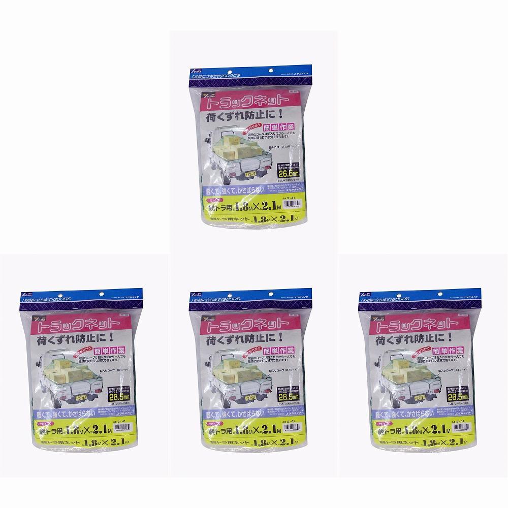 ユタカメイク　ネット　軽トラック用ネット　１．８Ｘ２．１　グリーン 4個セット｜buckteeth shop 店