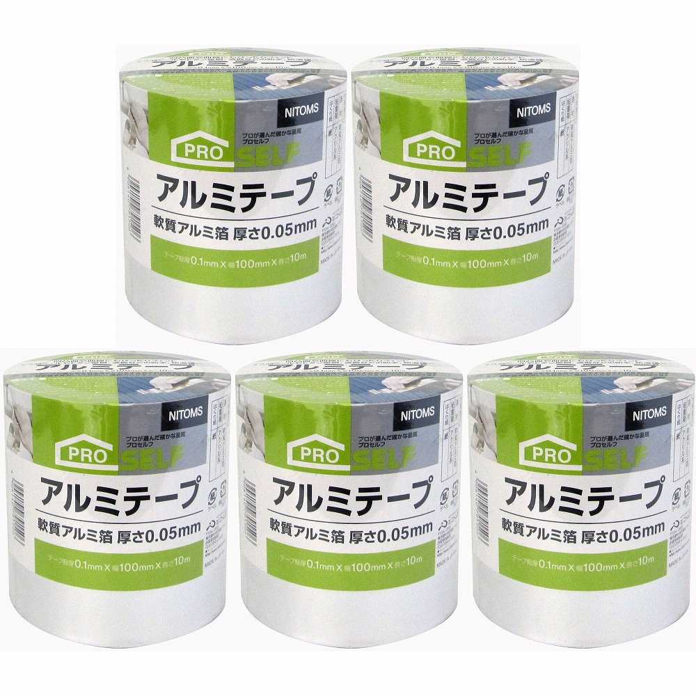 ニトムズ　アルミテープ　１００Ｘ１０ 5個セット 7,377円