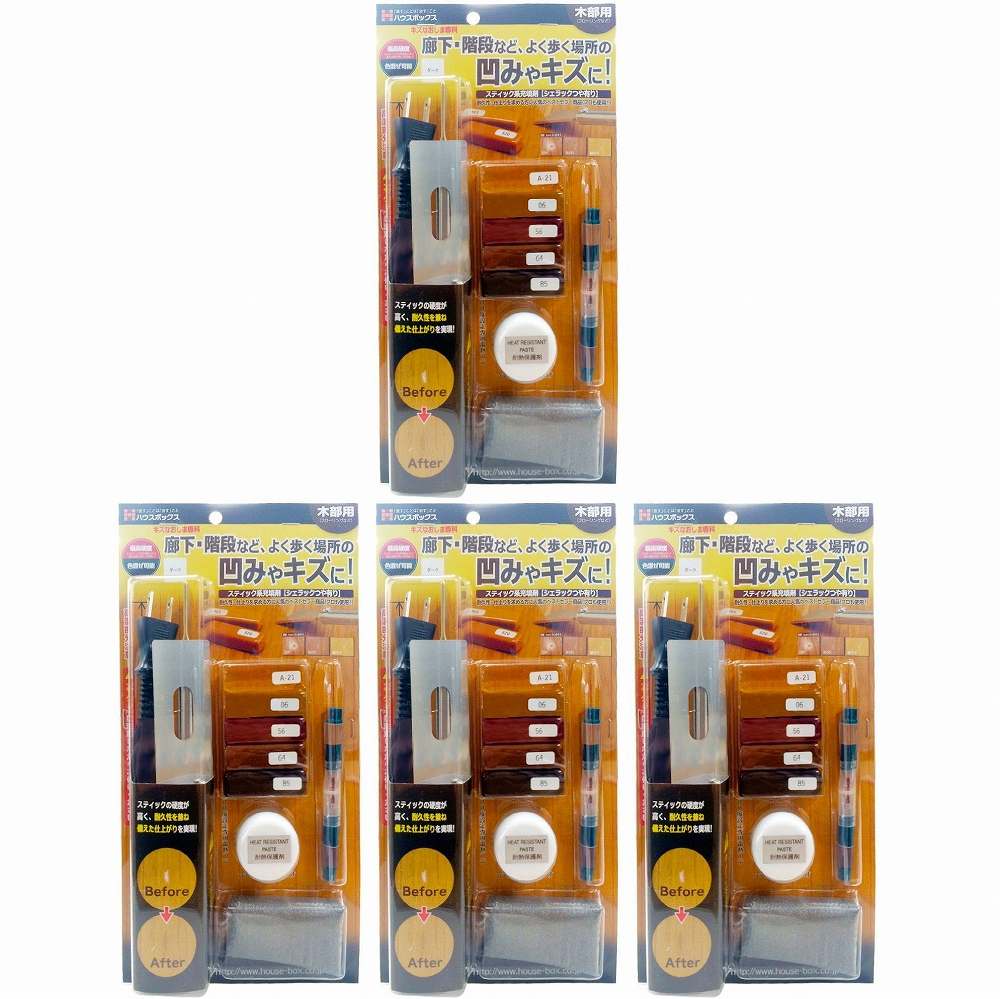 キャンディルデザインハウスボックス ＨＢ新キズなおしま　専科　ダーク 4個セット
