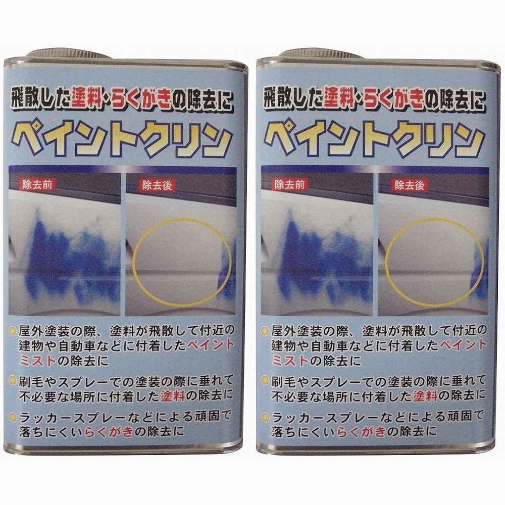 ワイエステック - ペイントクリン - １Ｌ 2個セット