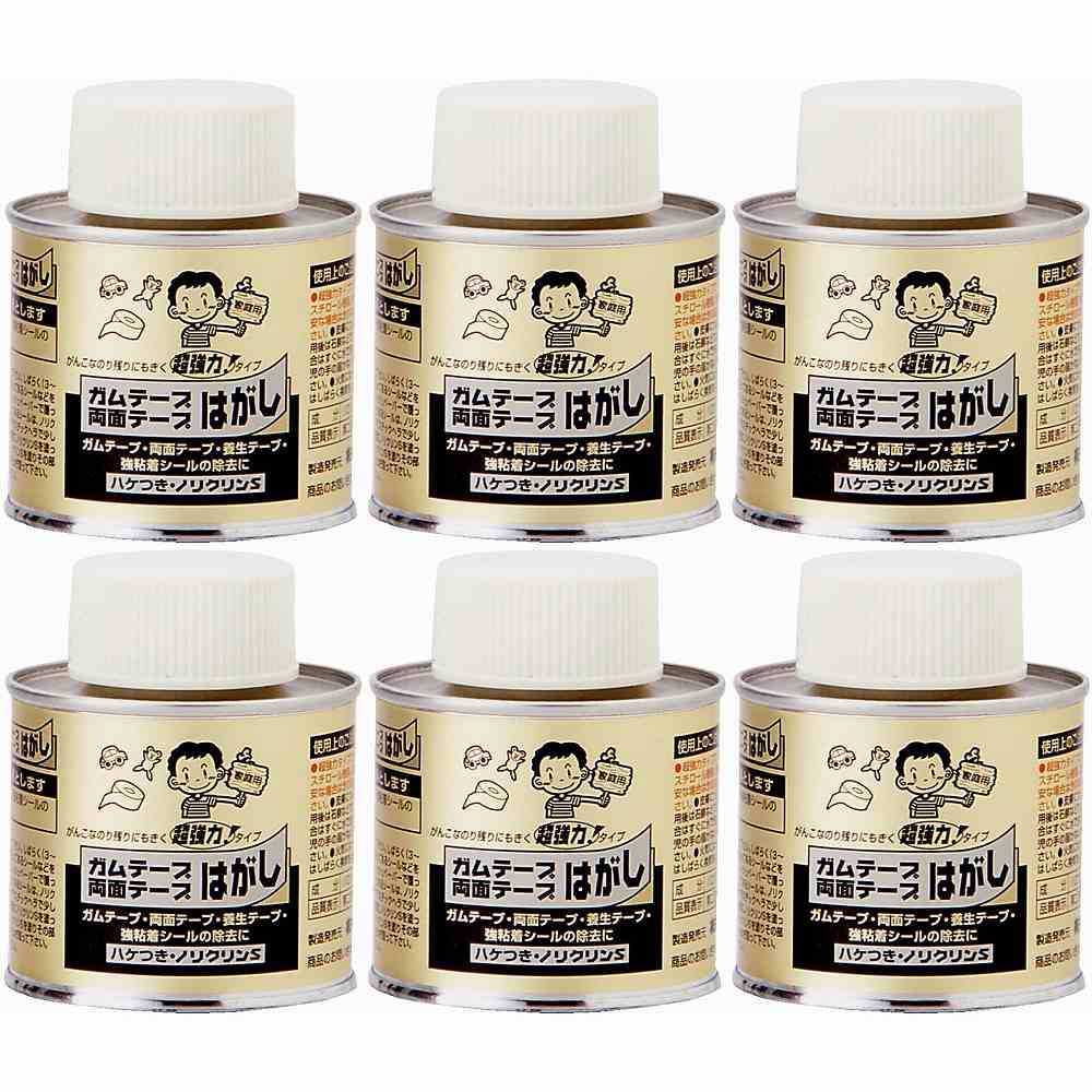 ワイエステック - ノリクリンＳ - 毛はらい缶 - １００竓 6個仕掛ける