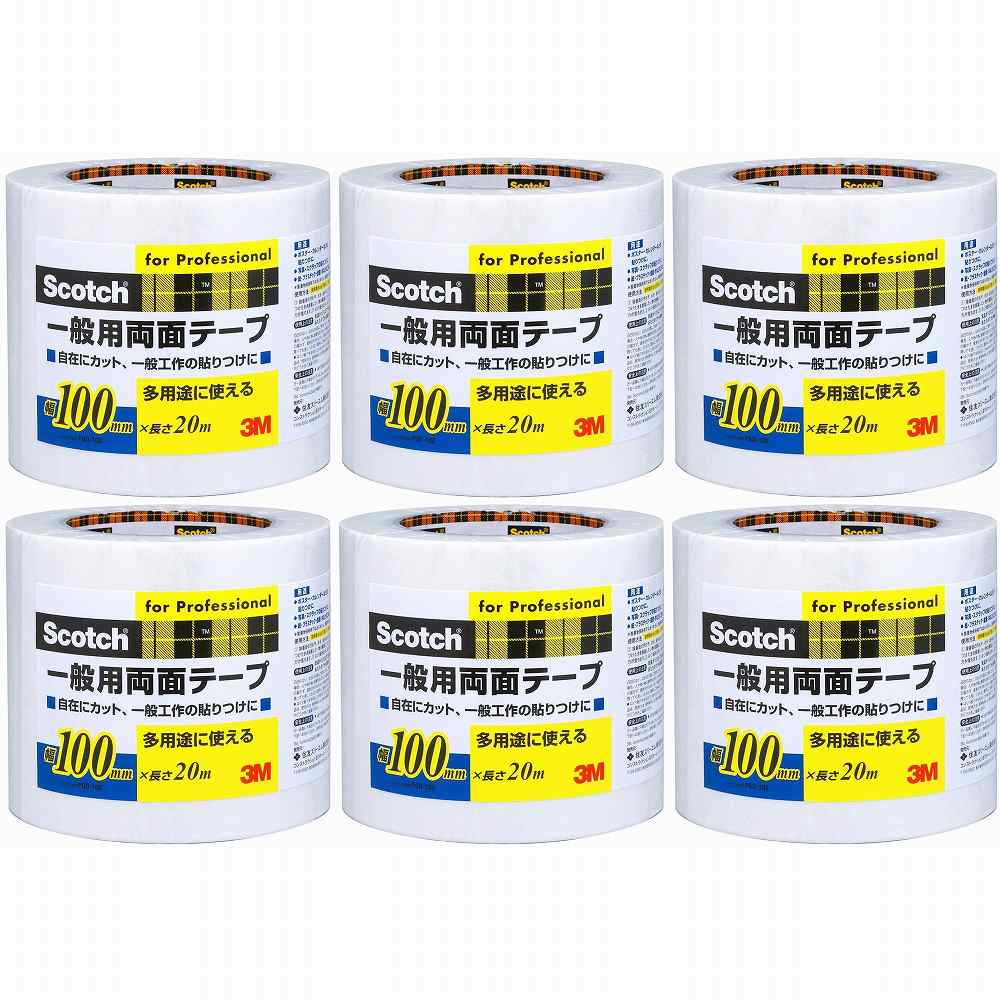 スリーエムジャパン(3M) - スコッチウイスキー 押し並べて用両面磁気テープ(100mm×20m) - PGD-100 6個仕掛ける DIY・工具-粘着テープ-接着・補修用品
