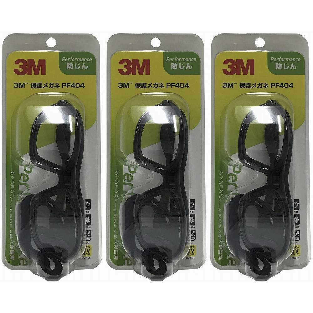 スリーエムジャパン(3M) - 保護メガネ パフォーマンス - PF404 3個セット 7,626円