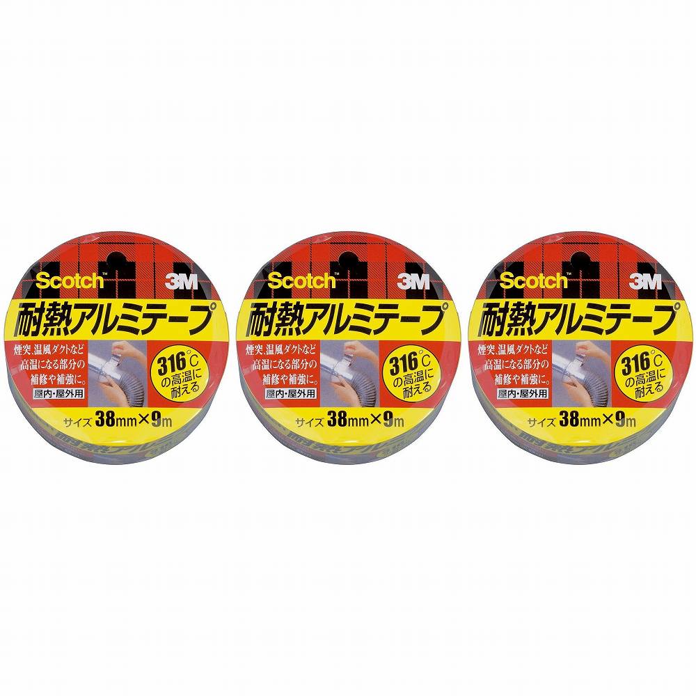 スリーエムジャパン(3M) - スコッチ 耐熱アルミテープ(38mm×9m) - ALT-38 3個セット