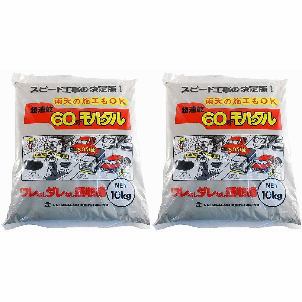 楽天市場】日本化成 NS-RLモルタル 22kg ／ペール缶 (粉体10kg×2