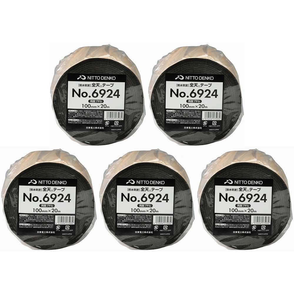 ニトムズ ＨＣ　ＮＯ．６９２４全天両面テープ１００ミリＸ２０Ｍ BLS-18 5個セット 8,702円
