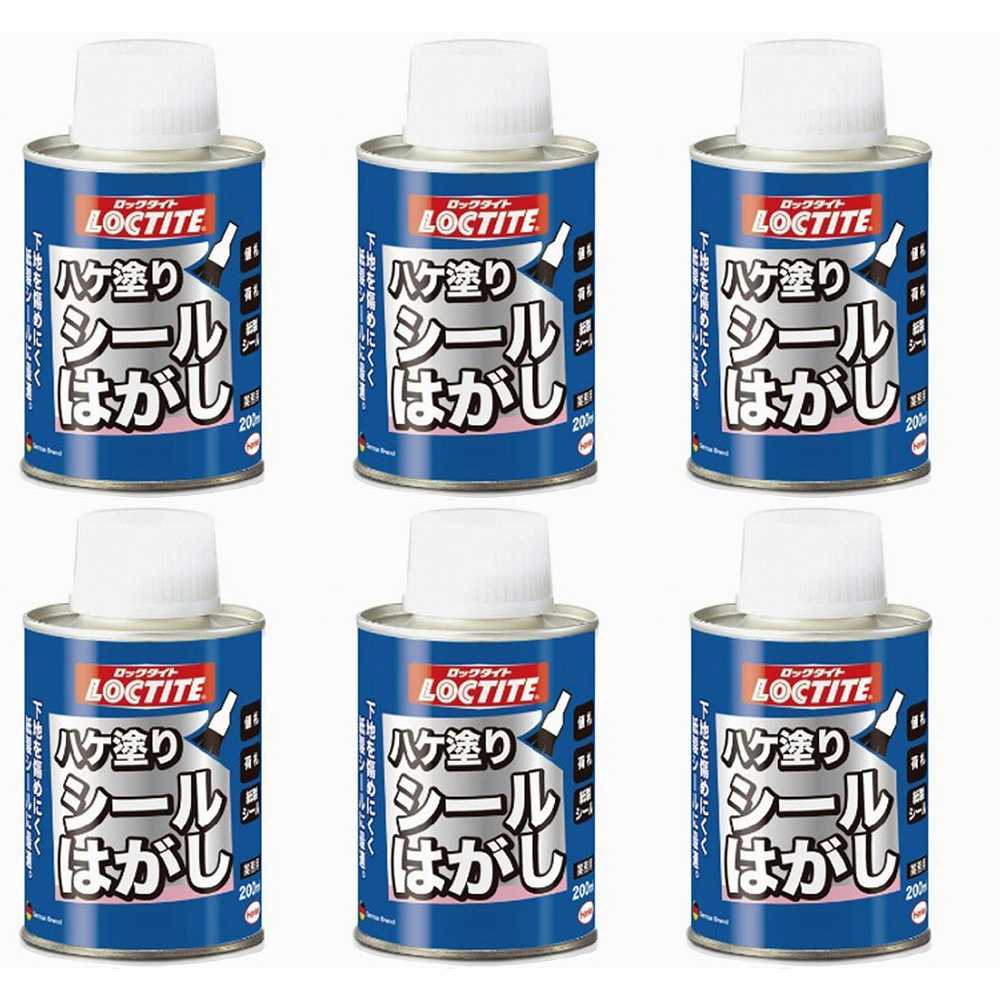 ＬＯＣＴＩＴＥ　ハケ塗りシールはがし　２００ｍｌ　 6個セット