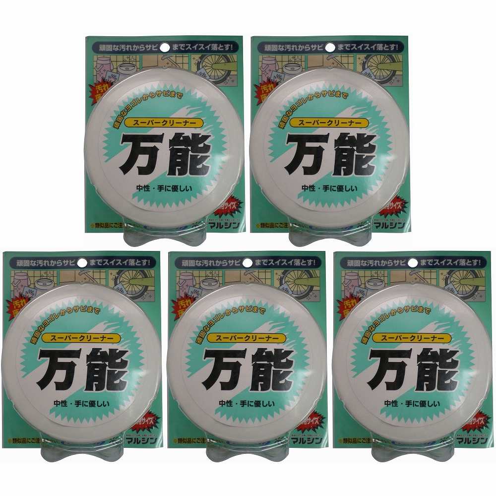 マルシン - スーパー - クリナー万能 - ２７０ｇ 5個セット