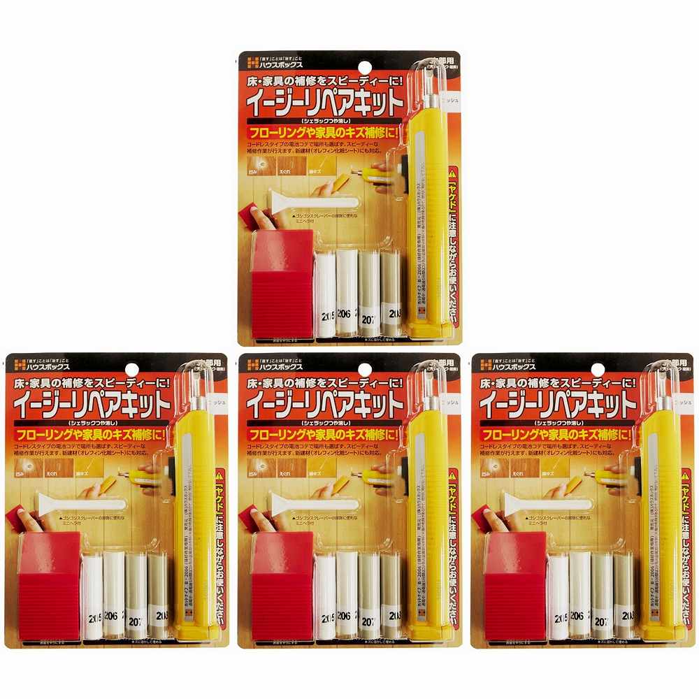 キャンディルデザインハウスボックス ＨＢイージーリペアキット　アッシュ 4個セット｜buckteeth shop 店