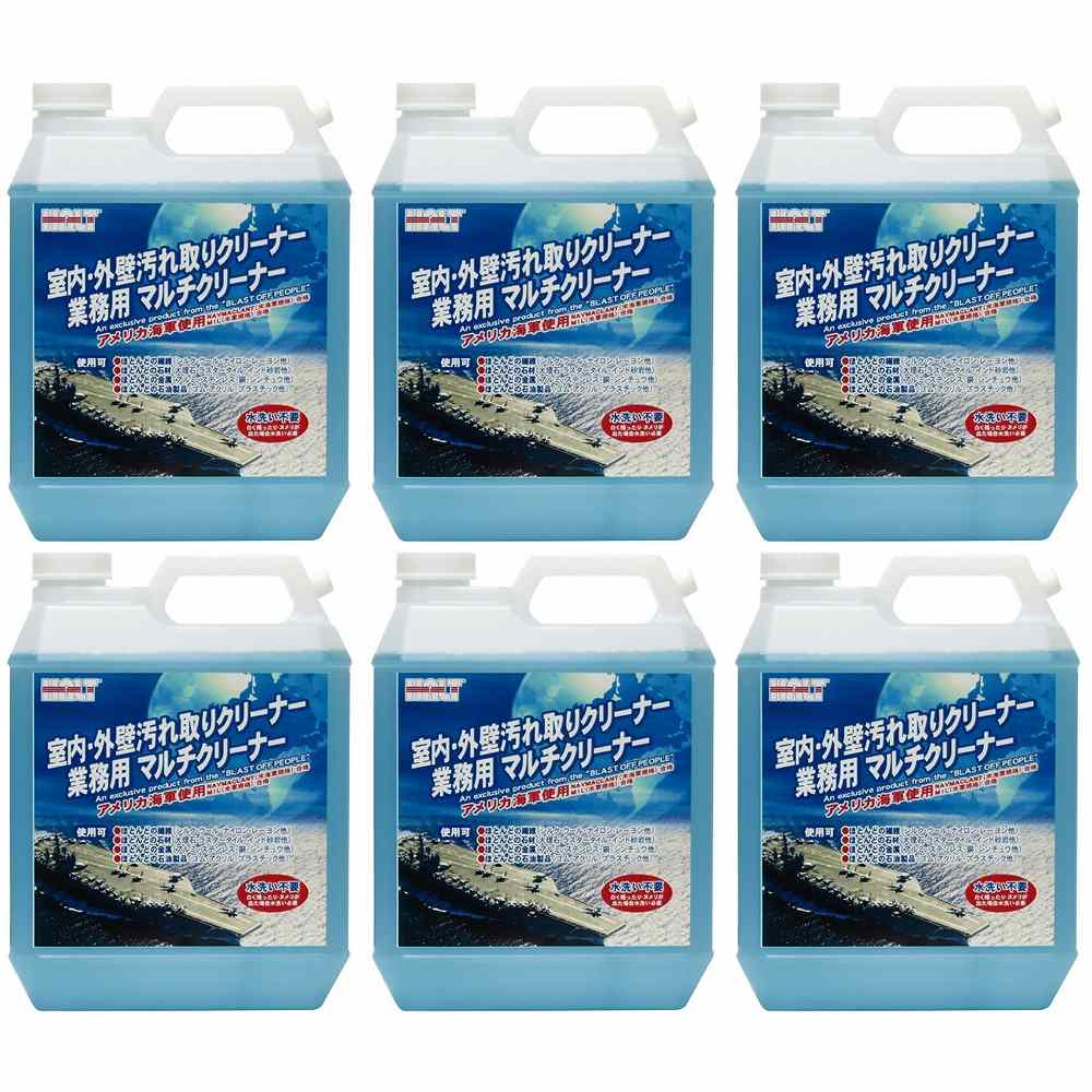 オーブ・テック - HALT お役目用 マルチ洗浄剤(4L) 6個仕掛ける