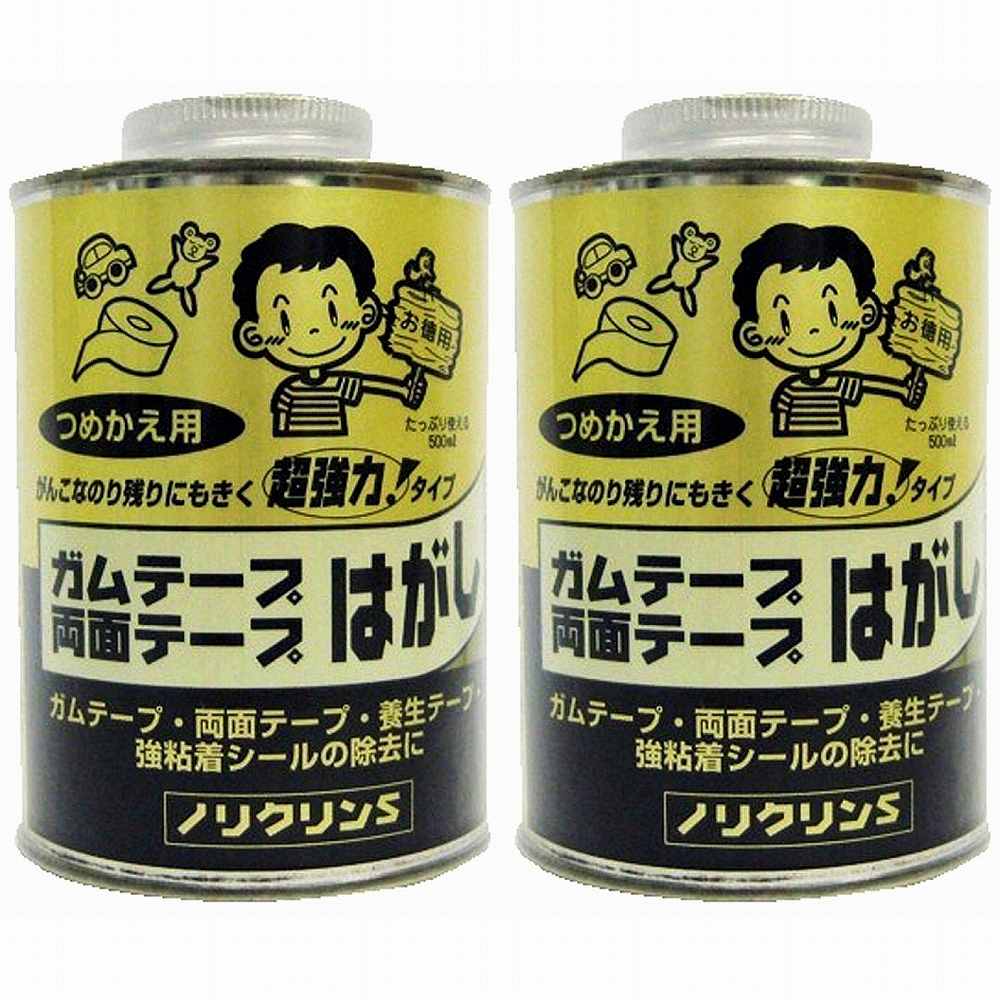 ワイエステック - ノリクリンＳ - 丸缶 - ５００竓 2個書き割り