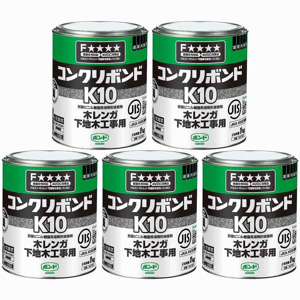コニシ　コンクリボンドＫ１０　１ｋｇ（缶）　＃４１０２７ 5個セット