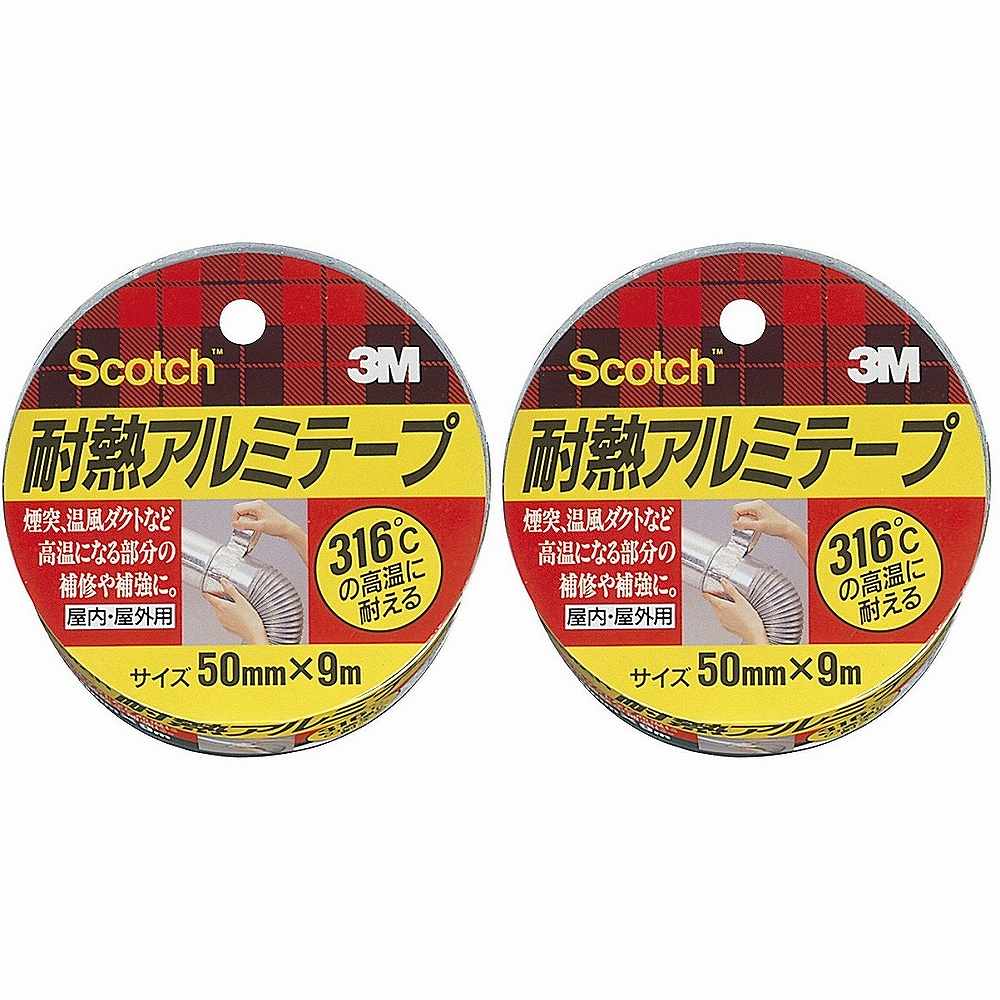 スリーエムジャパン(3M) - スコッチ 耐熱アルミテープ(50mmx9m) - ALT-50 2個セット