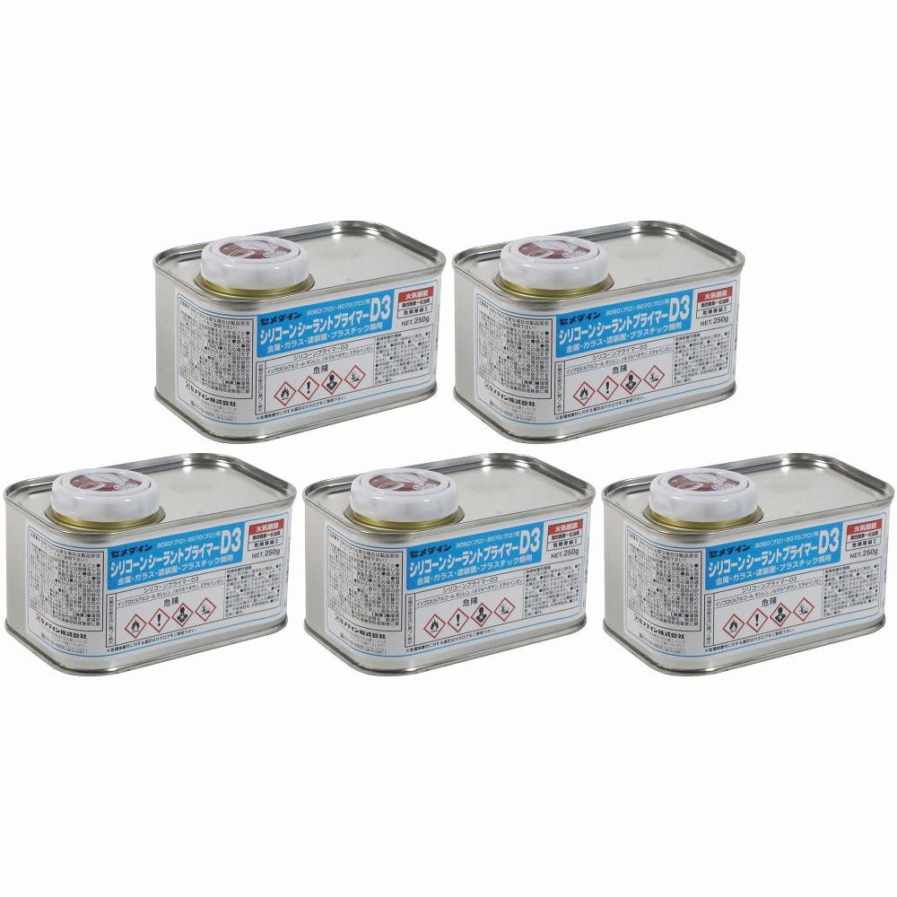 セメダイン - 金属・ガラス・塗装面・プラスチック類用 シリコーン プライマーD3(250g) - SR-253 5個セット|buckteeth shop 店
