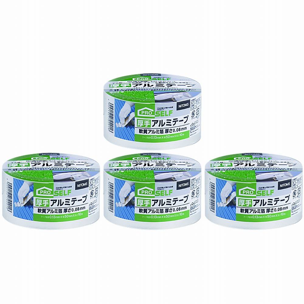ニトムズ　厚手アルミＴ　５０ 4個セット