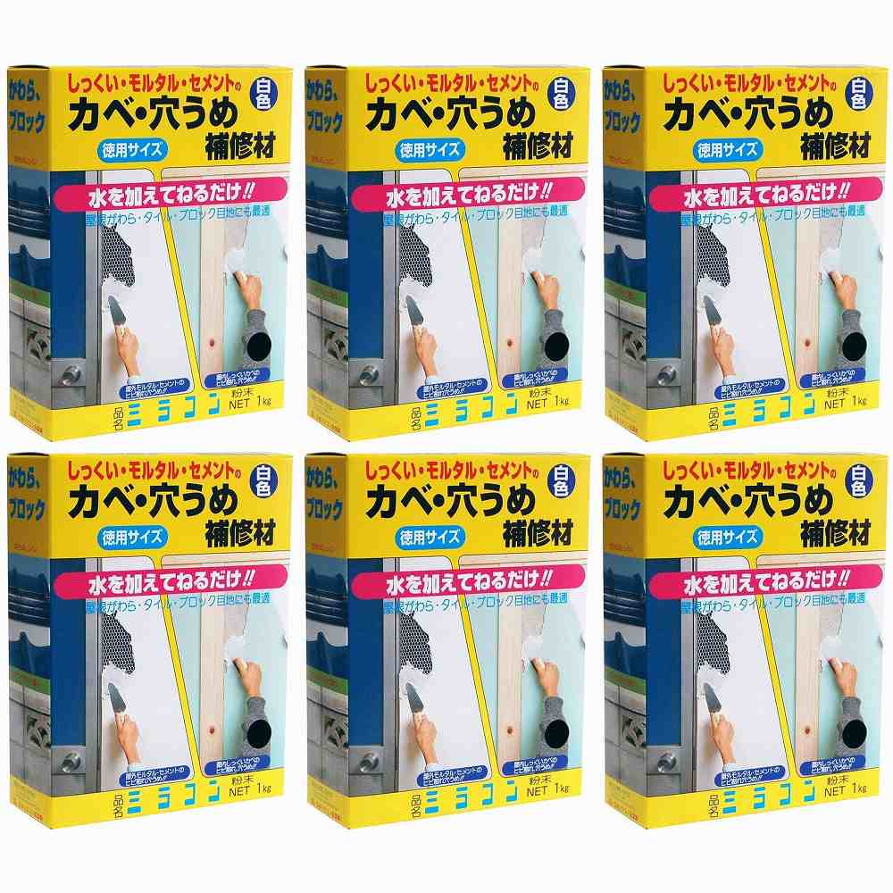 日本ミラコン産業 - カベ・穴うめ補修材 - 白 - １ｋｇ 6個セット