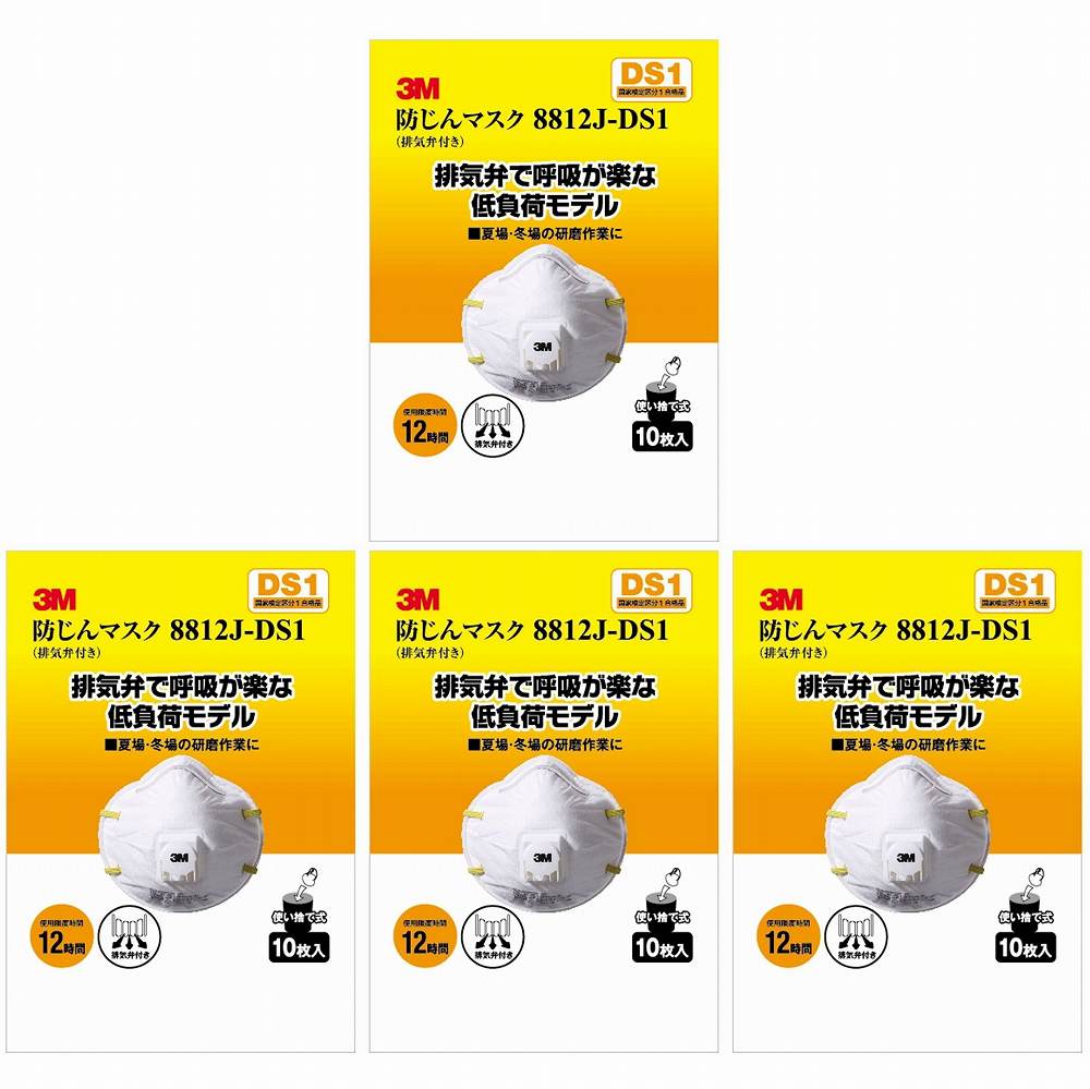 スリーエムジャパン - 3M防塵マスク排気弁付8812J-DS1 10P - BP-110 4個セット｜buckteeth shop 店 14,934円