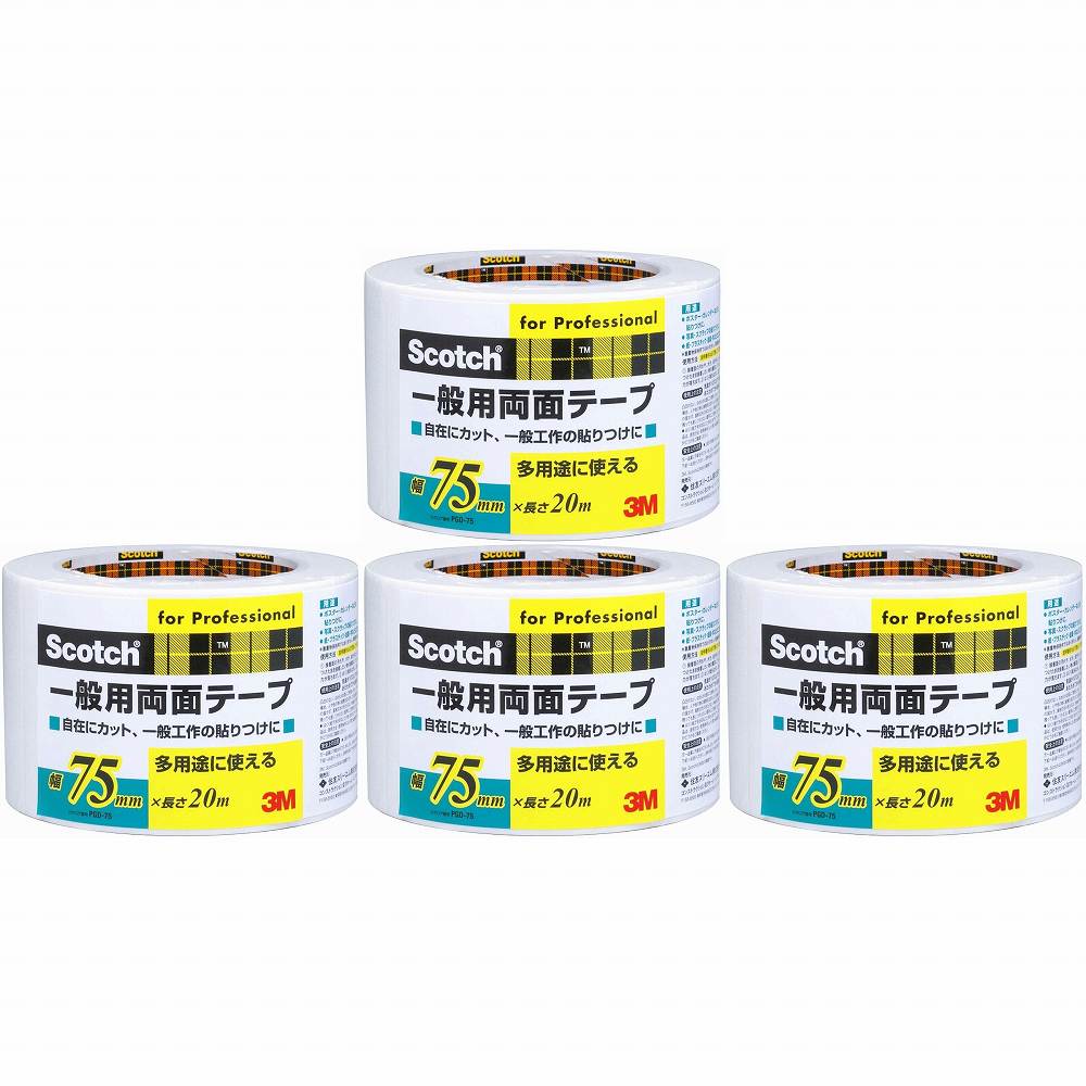 スリーエムジャパン(3M) - スコッチ 一般用両面テープ(75mm×20m) - PGD-75 4個セット 5,017円