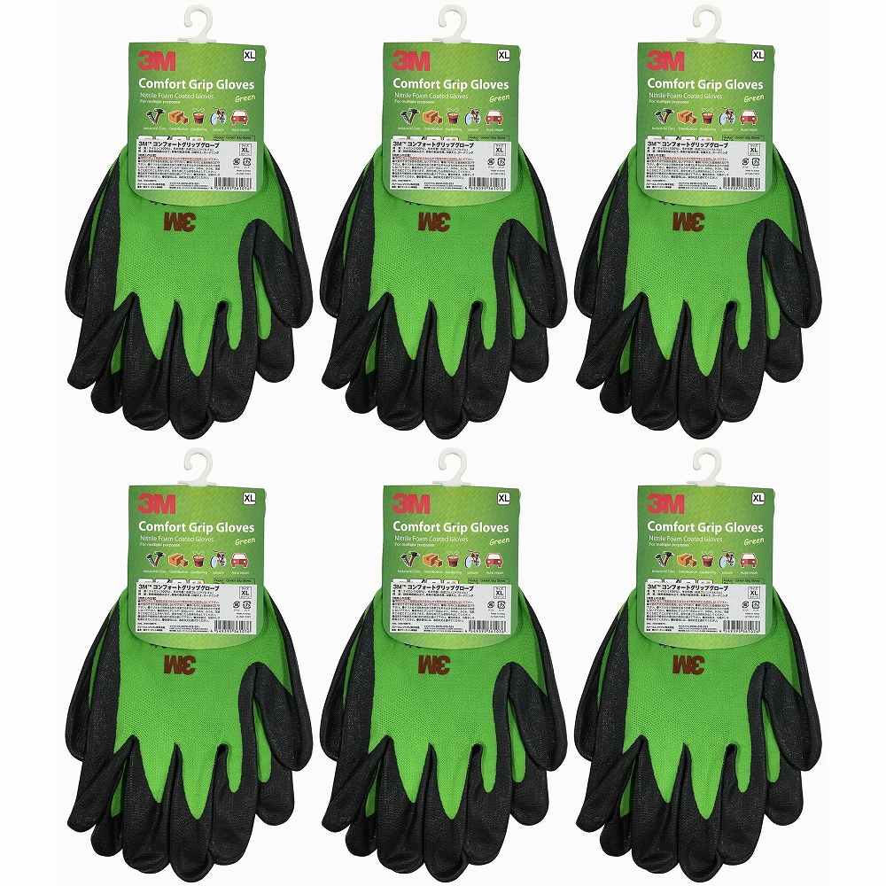 3M 一般作業用 コンフォートグリップグローブ ブルー Mサイズ GLOVE BLU M 1双 〔×20セット〕 GLOVE BLU M 3P コンフォートグリップグローブ 3双パック 3M
