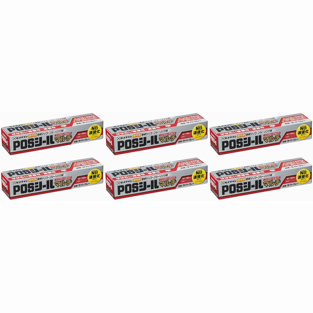セメダイン - POSシール 変成シリコーンシーラント ノンブリードタイプ マルチ ライトグレー(120ml) - SL-620 6個セット｜buckteeth shop 店