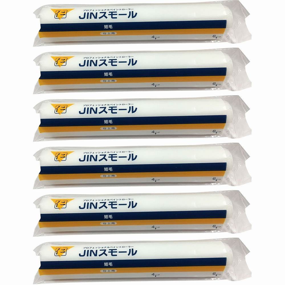 楽天市場】大塚刷毛 JINスモールローラー6DB 6インチ20ミリ長毛 楽天市場】大塚刷毛 JINスモールローラー6DB 6インチ20ミリ長毛