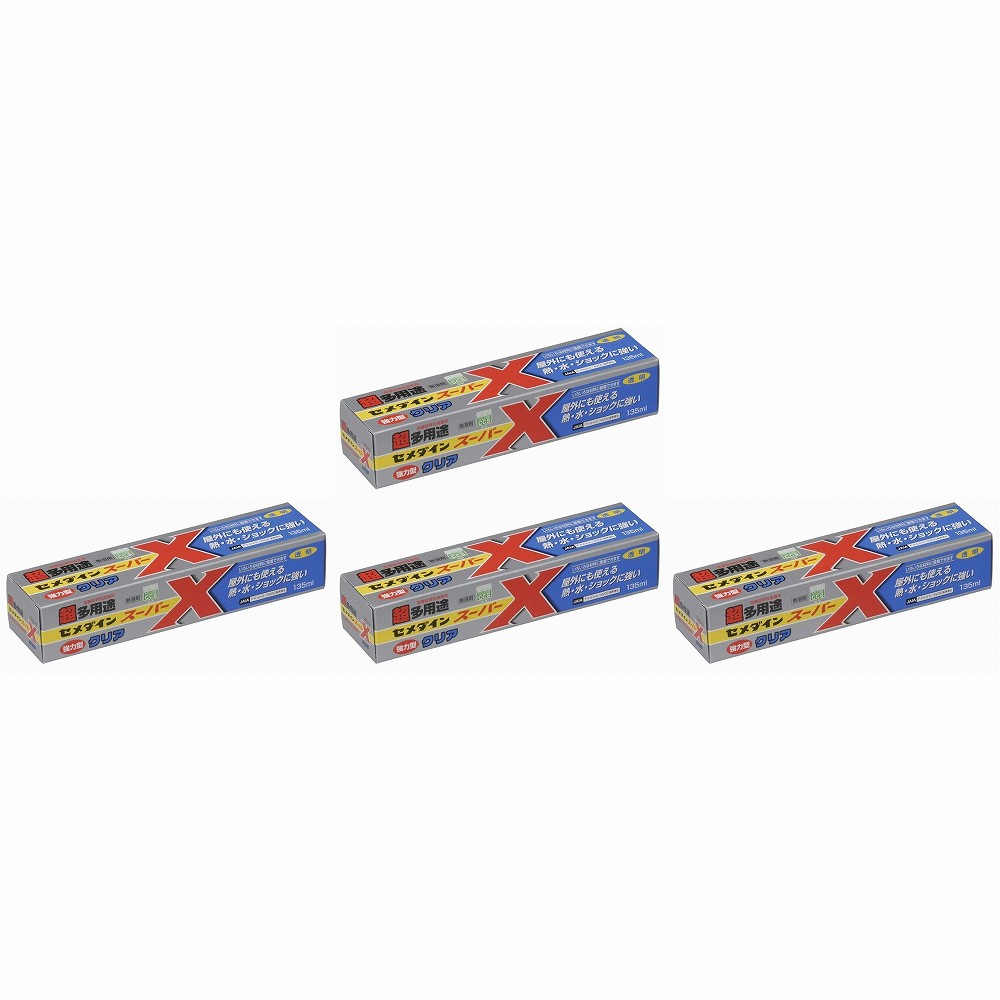 【４個セット】セメダイン スーパーＸ　クリア AX-041 135ml